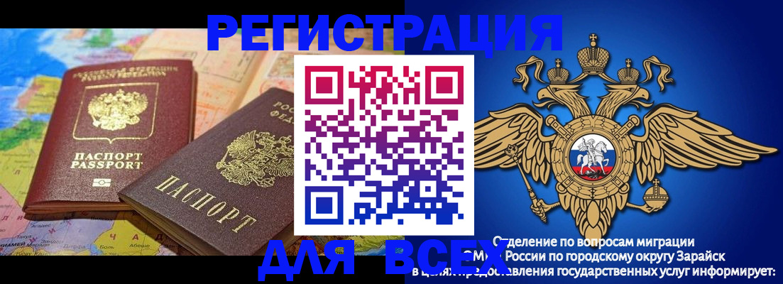 временная регистрация надежно в Октябрьском