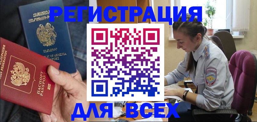 где прописаться в Октябрьском