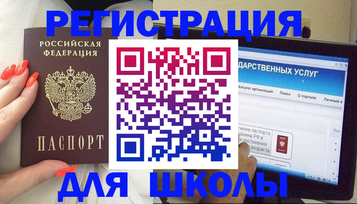 временная регистрация адрес в Октябрьском