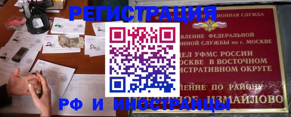 где прописаться в Октябрьском